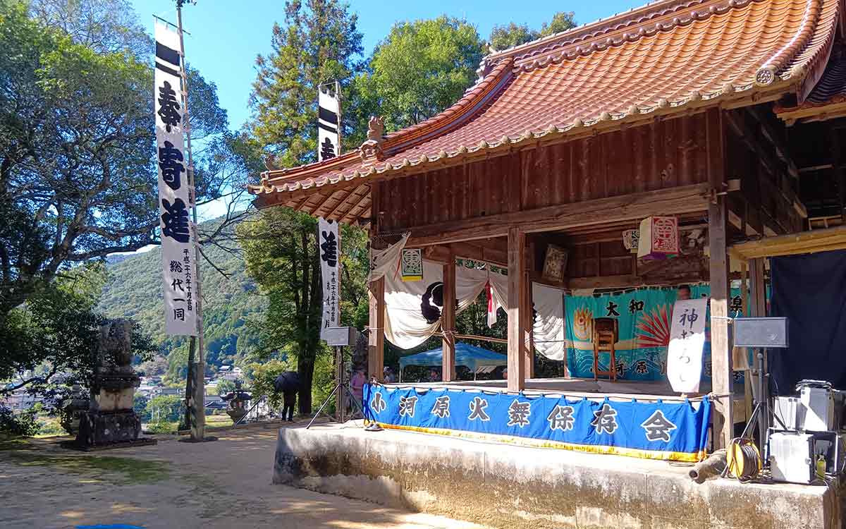 狩留家八幡神社 秋祭り 神楽奉納（2024年10月13日））